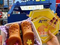 -利群商厦(台东店)