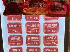 -黎雪珍凉茶(北京路店)