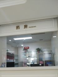 -画美医疗美容医院