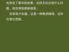 -观心实验室·心理咨询(徐汇店)