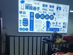 -四禧精酿烧烤串吧(大明湖店)