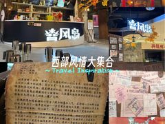 -暴风岛沉浸式体验馆(百联世纪店)