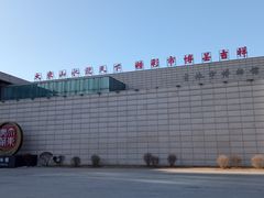 -吉林市博物馆