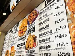 -前进5路汉堡炸鸡(昙华林店)