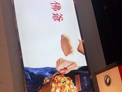 -老佛爷铜炉蛙锅(海岸城店)