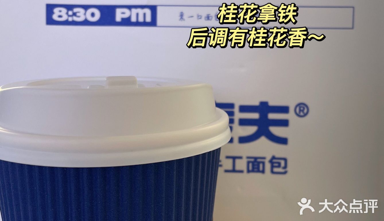 长沙探店/长沙手工面包天花板‼️一定要去‼️