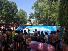 -欢乐水魔方水世界