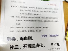 菜单-荔林食店(西华路店)