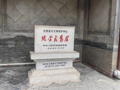 -张学良旧居陈列馆
