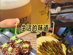 -贰醒·私房小院烧烤 (太古里店)