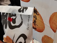 -陶源劵村(苏宁广场店)