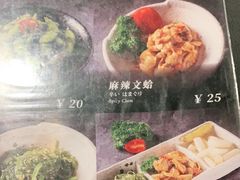 -橘焱胡同烧肉夜食(BFC外滩金融中心店)