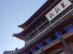 -光岳楼