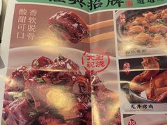 -绿茶餐厅(青岛城阳万象汇店)