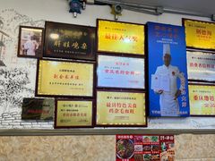 -胖娃古镇鸡杂(磁器口总店)