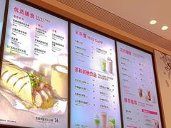-Tims天好咖啡·贝果(雁展路万象天地店)