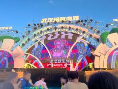 -武汉玛雅海滩水公园