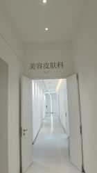 -Dr.U博士医疗美容医院