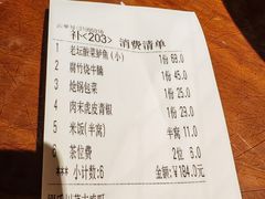 -缪氏川菜(丰盛町店)