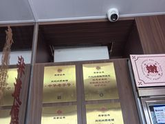 -同利肉燕老铺(澳门路店)