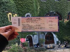 -三鹰之森吉卜力美术馆