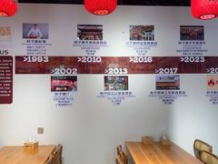 -肘子酥·天津菜·特色捞面(德云社店)
