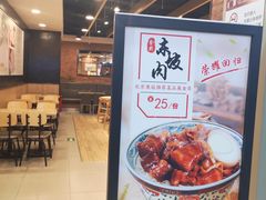 -和合谷(海淀五路居店)