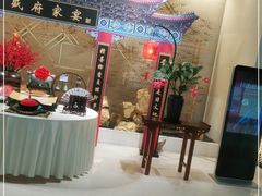 -听松楼·花园酒店·自助餐厅(红梅公园店)