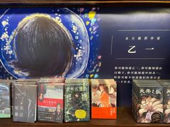 -思南书局(复兴中路店)