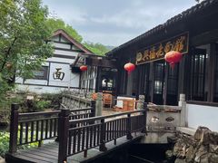 -兴福老面馆(寺路街店)