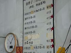 -三百碗宝应长鱼面(板仓街店)