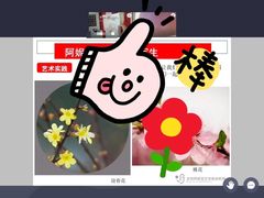 -阿妮亚少儿美术书法(望京店)