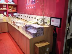 -阮大兴糕团(日月光中心店)