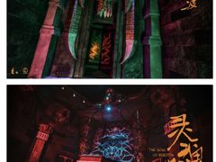 -E+有冰工厂·昆仑寒宫2(五角场店)