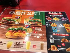 菜单-汉堡王(龙德广场店)