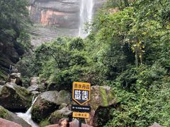-赤水丹霞旅游区·佛光岩