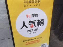 -木子木水日式烫面包(观音桥星光68广场店)