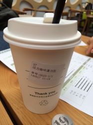 iphone_upload_pic-安利上海体验馆