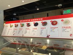 -海底捞火锅(长沙华创国际广场店)