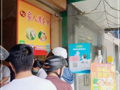 -海燕家人灌蛋饼(凤凰街店)