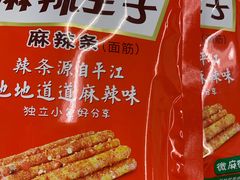 -杭州西湖银泰百货