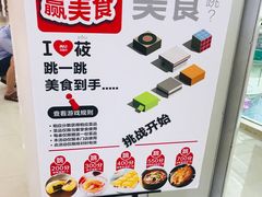-西贝(金桥店)