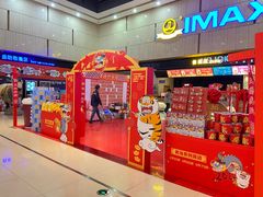 -万达广场(福州金融街店)