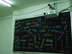 -做了不起的80后