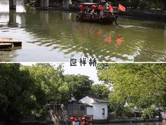 -金泽古镇