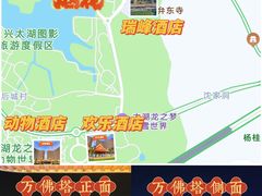 -太湖龙之梦