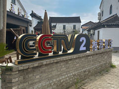 -欢乐蟹庄·精品农家乐(阳澄湖莲花岛店)
