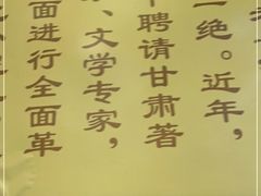 -东方宫中国兰州牛肉拉面(厦门旗舰店)