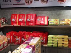 -嘉华鲜花饼(束河店)