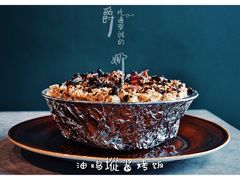 油鸡枞酱烤饭-半山腰·云南菜(侨福芳草地店)